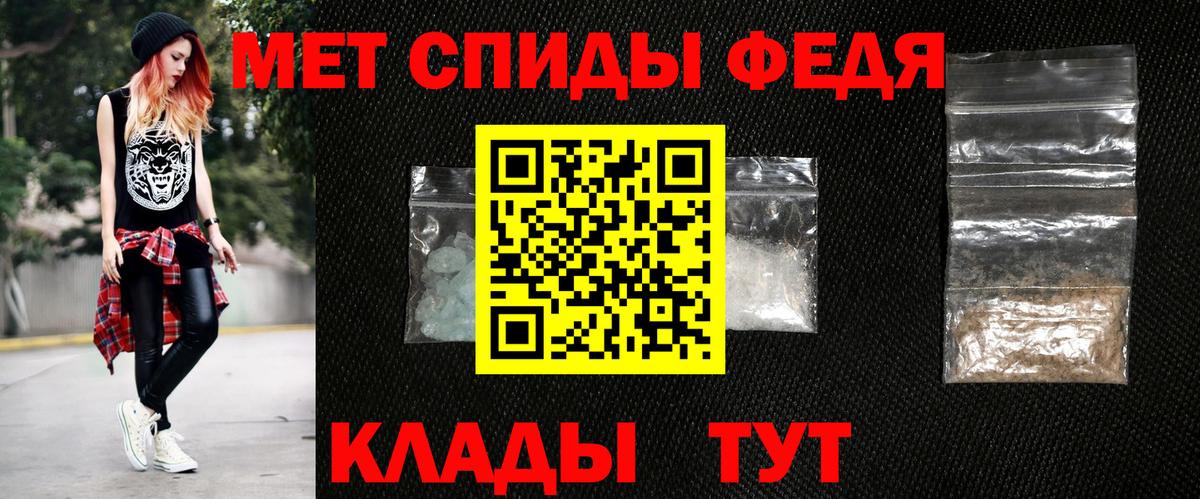 Рубцовск  АМФ  Вход с VPN  Amphetamine Розовый 