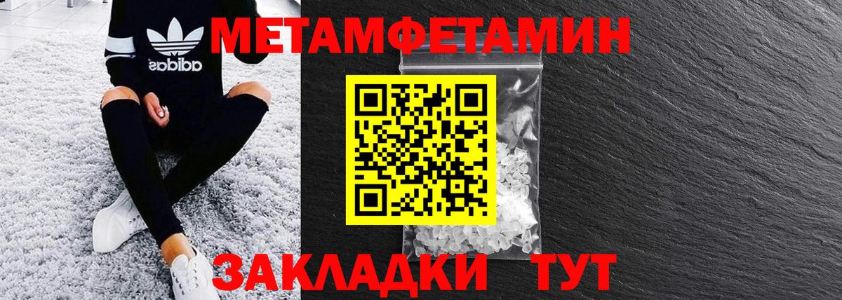 Amphetamine VHQ Рубцовск
