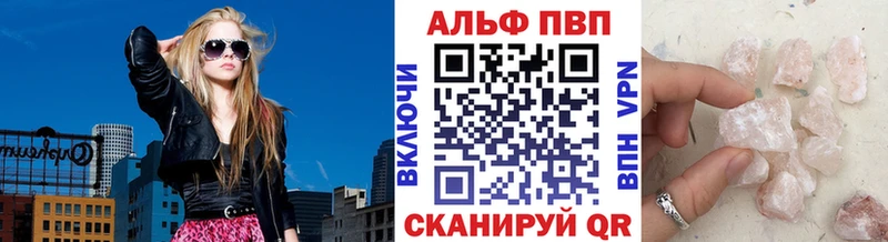 APVP Crystall  кракен ONION  Рубцовск  купить закладку 