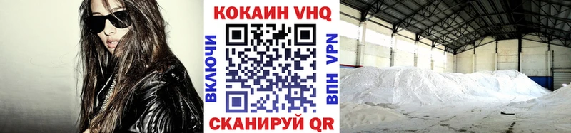 КОКАИН Fish Scale  Рубцовск 