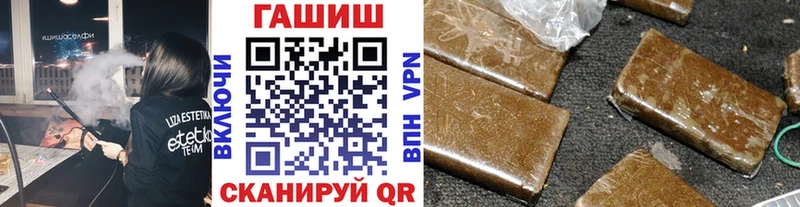 Гашиш Premium  Рубцовск 