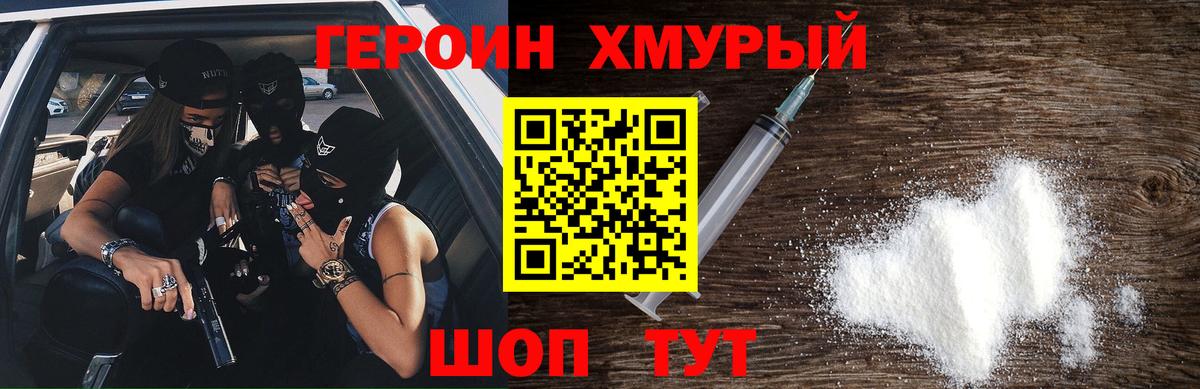 COCAIN  Конопля  NBOMe  Вход с VPN  Рубцовск  Меф МЯУ МЯУ   ГАШ  АМФ кристаллы  ГАШИШ  КЕТАМИН 