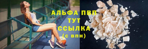 ALPHA-PVP Нефтегорск