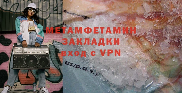 винт Билибино