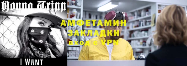 ALPHA-PVP Нефтегорск