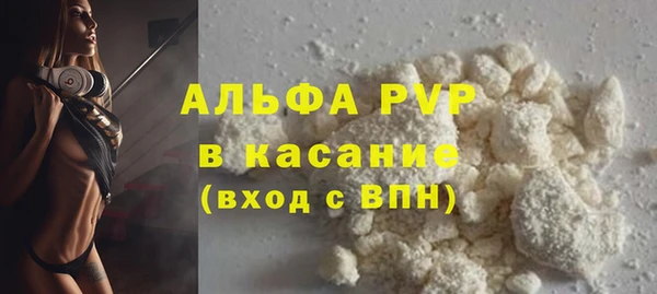 бутик Ахтубинск