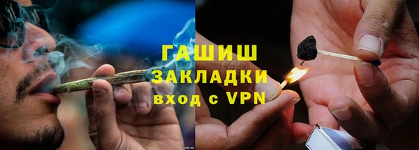 ALPHA-PVP Нефтегорск