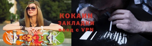 ALPHA-PVP Нефтегорск