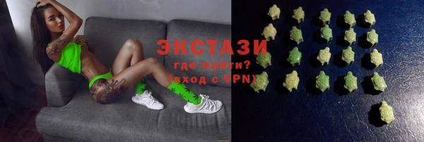 ALPHA-PVP Нефтегорск