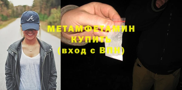ALPHA-PVP Нефтегорск