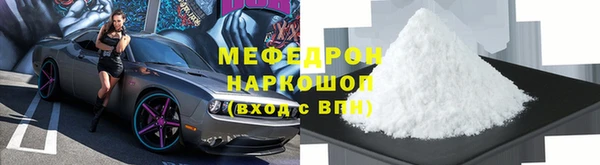 винт Билибино