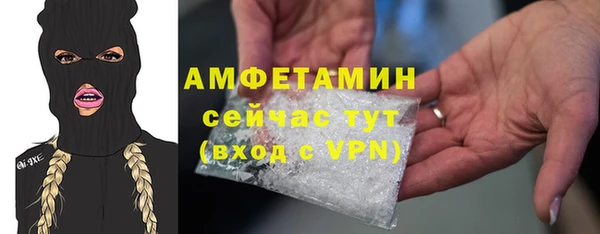 ALPHA-PVP Бикин