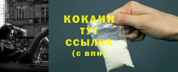 марки nbome Бежецк