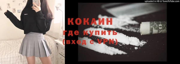ALPHA-PVP Нефтегорск
