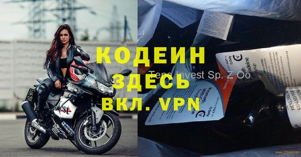 ALPHA-PVP Нефтегорск