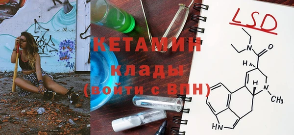 героин Белая Холуница