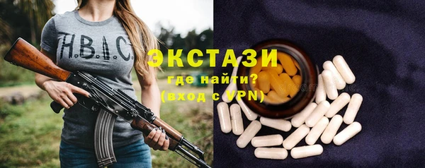круглые Нефтекумск