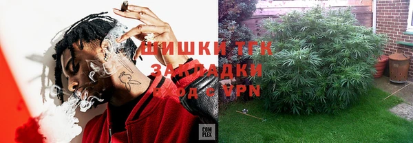 бутик Ахтубинск