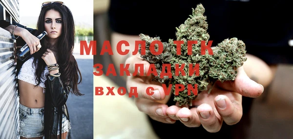 мескалин Бабаево
