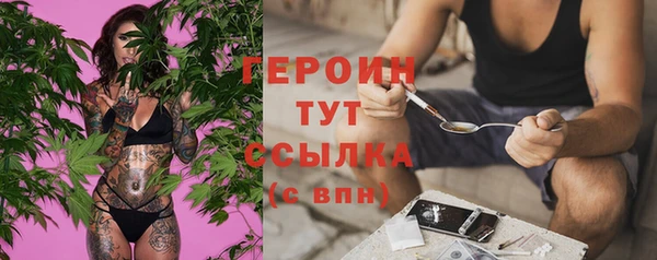 дистиллят марихуана Михайловка