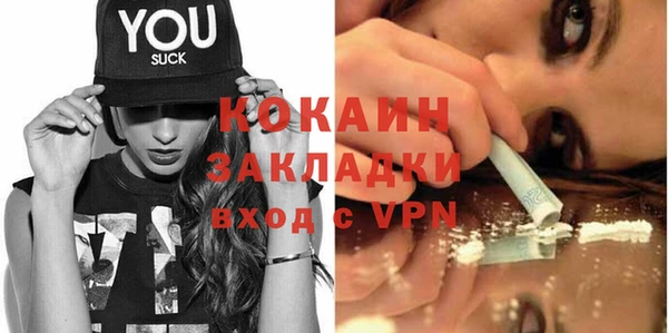 гидра Белая Калитва
