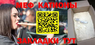 молекула духа Заводоуковск