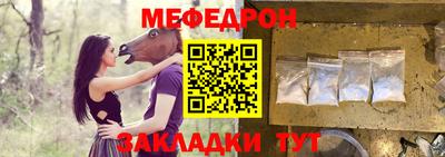 молекула духа Заводоуковск