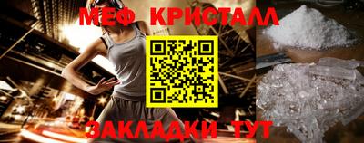 мет Ирбит