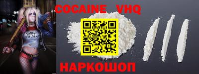 индика Жуковский