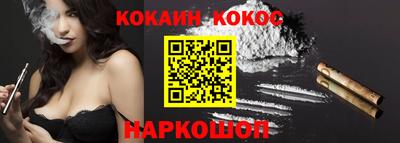 индика Жуковский