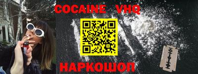 индика Жуковский