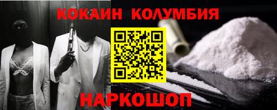 молекула духа Заводоуковск