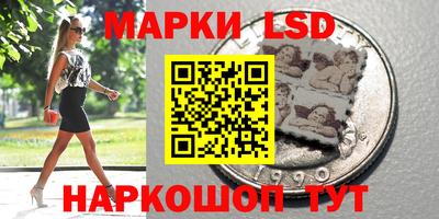 молекула духа Заводоуковск