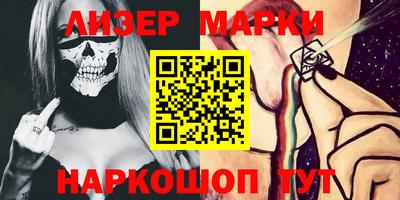 экстази Беслан