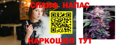 бутират Заволжье