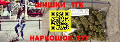 бутират Заволжье