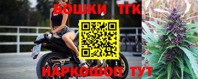 молекула духа Заводоуковск