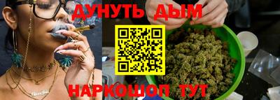 молекула духа Заводоуковск