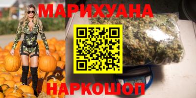 бутират Заволжье
