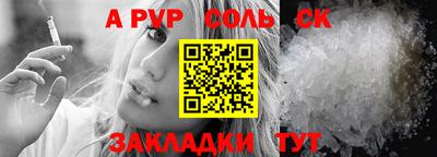 экстази Беслан