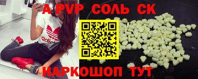 экстази Беслан