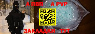 бутират Заволжье