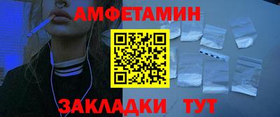 бутират Заволжье