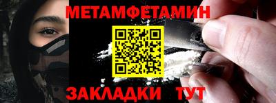 молекула духа Заводоуковск