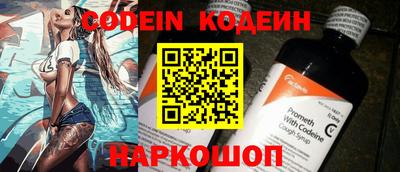 экстази Беслан