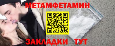 молекула духа Заводоуковск