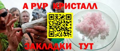 бутират Заволжье
