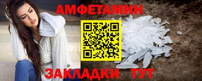 бутират Заволжье