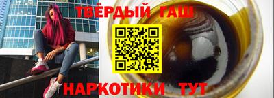 экстази Беслан